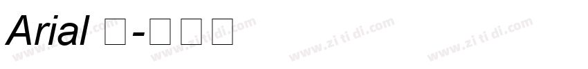 Arial 中字体转换